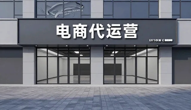 供应链管理在批发零售场景中的应用实践