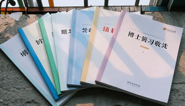 教辅资料使用与维护建议：如何提升素质拓展效果