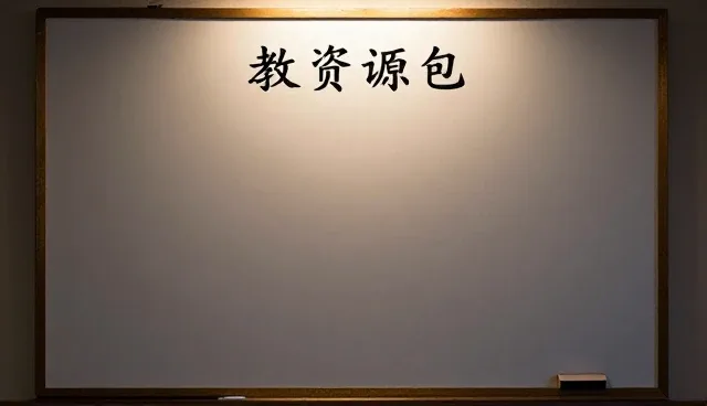 素质拓展教学方法中常见问题的检查要点