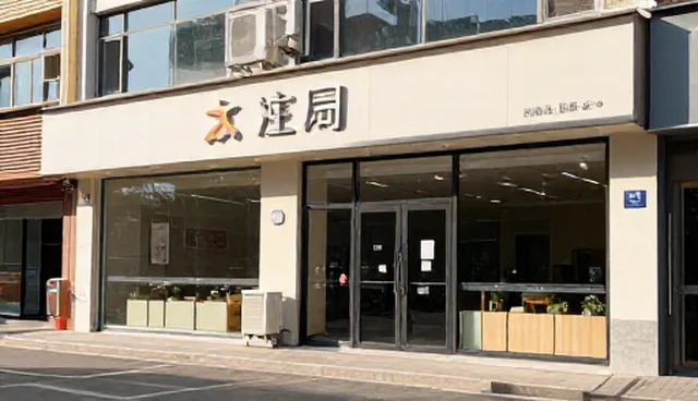 提升响应效率的关键场景与实际操作建议