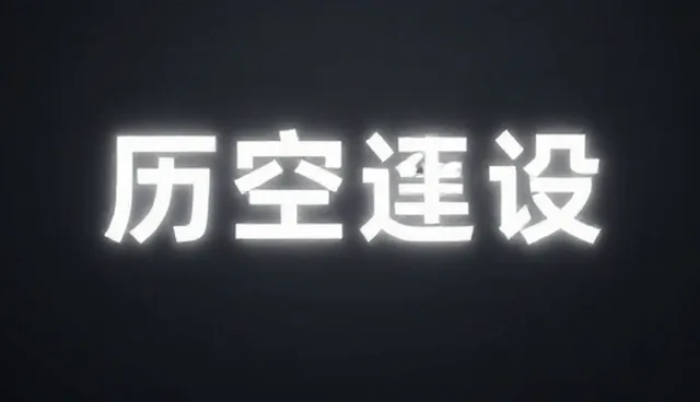 兰州网站制作：招商项目展示与产品报价发布的新机遇