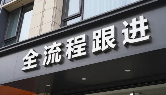 定制整体衣柜选型中的家居设计关键考量