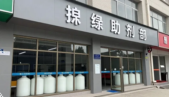 助剂性能与区域发展中的适用条件分析