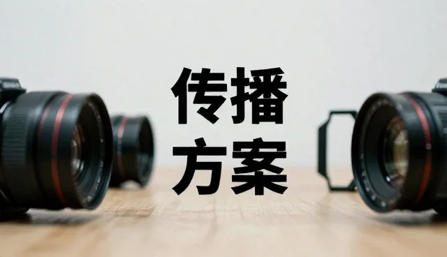直播运营如何精准匹配内容分发策略