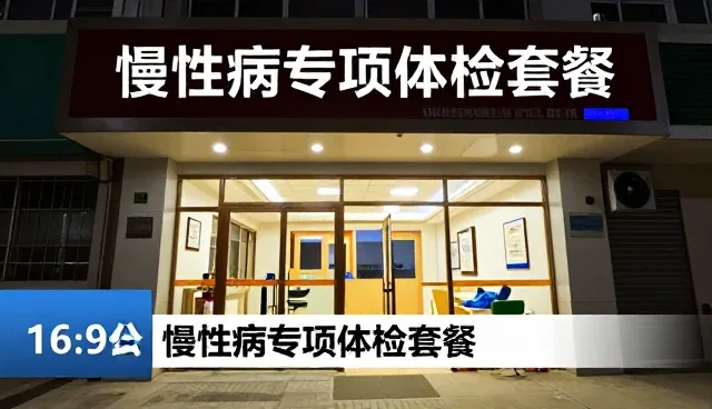 临床诊疗中医疗技术推广的实践与挑战