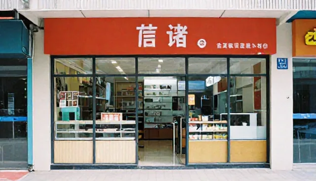 上门回收服务如何实现成本控制，提升运营效率