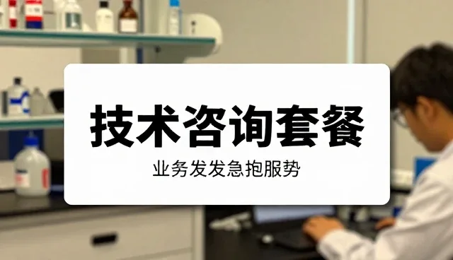 技术外包在运维领域的应用与发展趋势