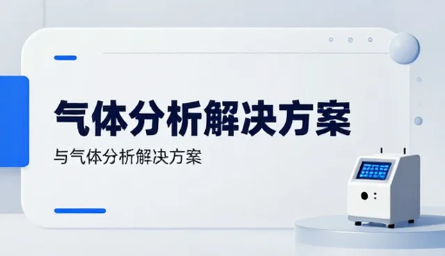 技术外包中的常见问题与解决策略