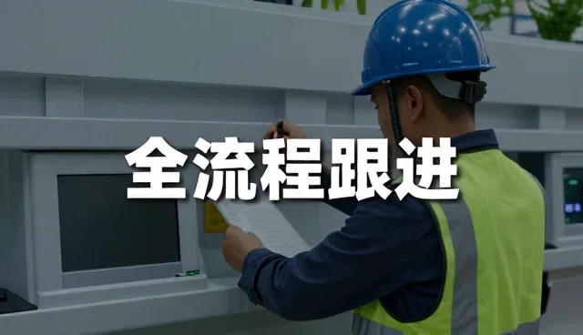 定制软件开发中的常见问题与高效处理策略