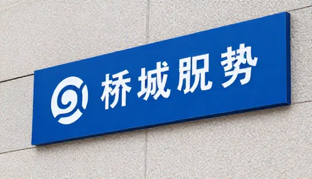 管理培训效果受哪些因素影响