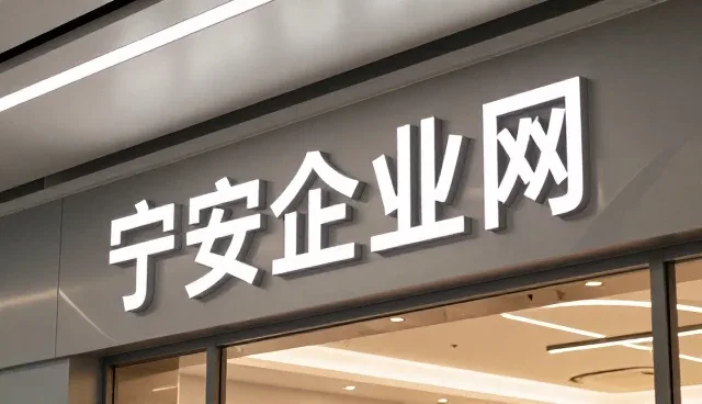 提升数据质量如何助力推广一站式服务落地