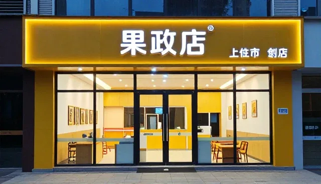 物业管理中开荒保洁的清洁方案优化分析