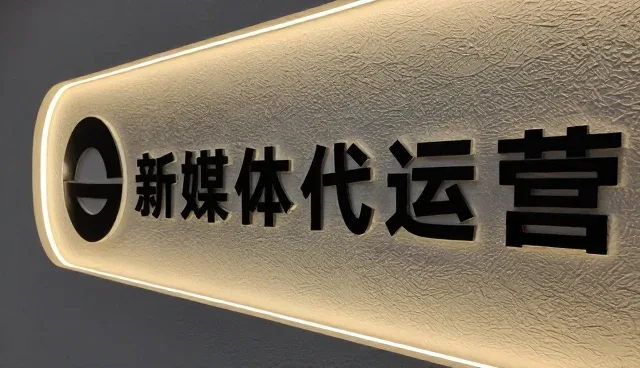 广告设计选型需核对哪些内容生产要点
