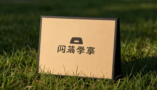 代理模式下的商品定制分销应用场景解析