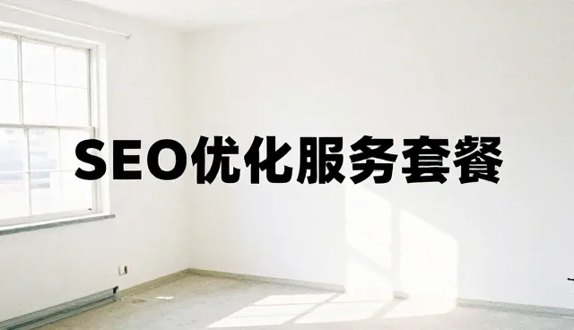 如何在服务器选型中有效应对网络延迟问题