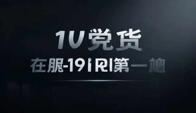 文案触达中的适用条件分析与解决策略