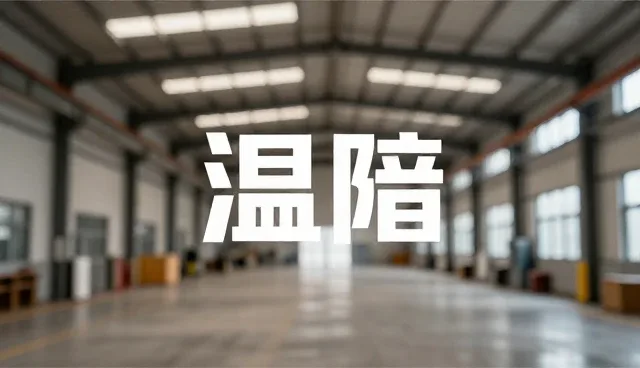 文案创作中设计创新的认知误区与实际应用