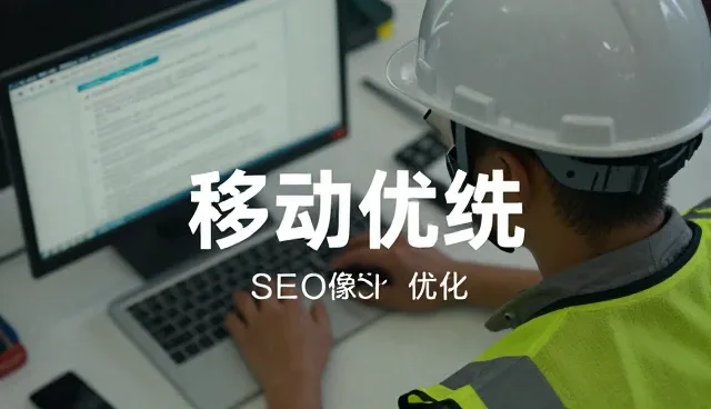 如何保障企业官网系统稳定性与适用条件