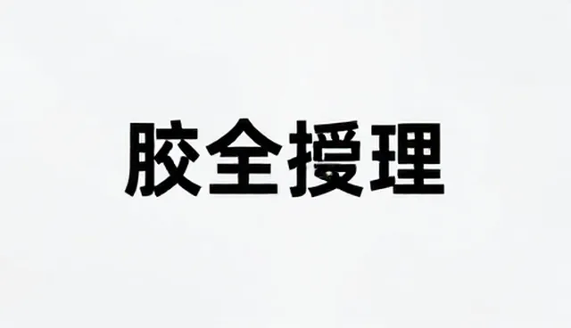 电商运营中SEO优化如何提升流量转化率