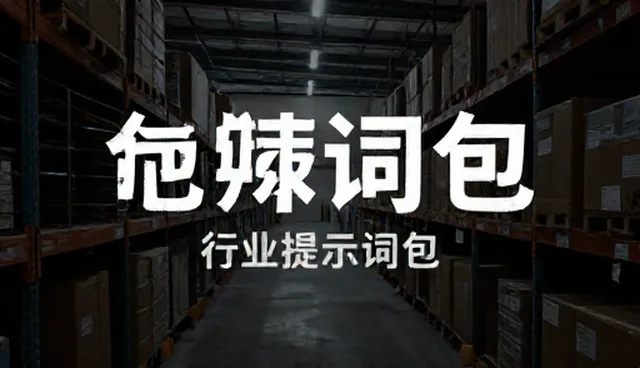 AI提示词英文在开发者直接调用中的实际应用环节