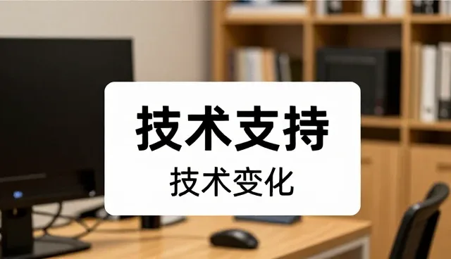 如何通过维护策略提升设计产品的性能与适用性
