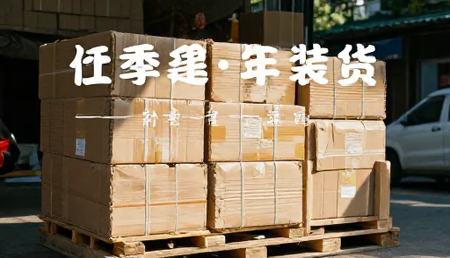 宣传片制作前需核对的客户需求清单