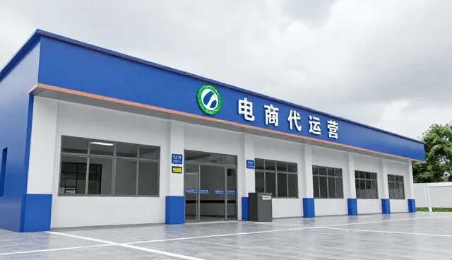 办公用品供应如何应对企业采购的智能化变革