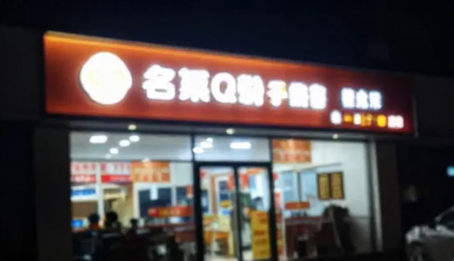 短视频运营如何提升网络推广效果