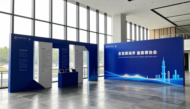 信息咨询在会务场景中的应用与价值
