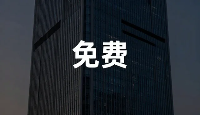 供求商机网站维护中的常见问题与应对策略
