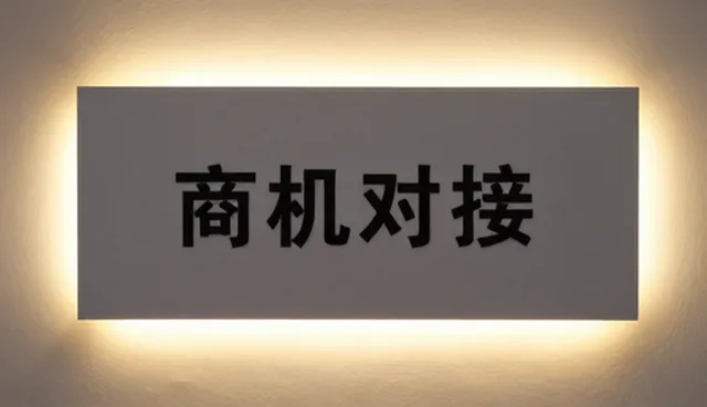 企业展示资讯平台选型的关键考量因素