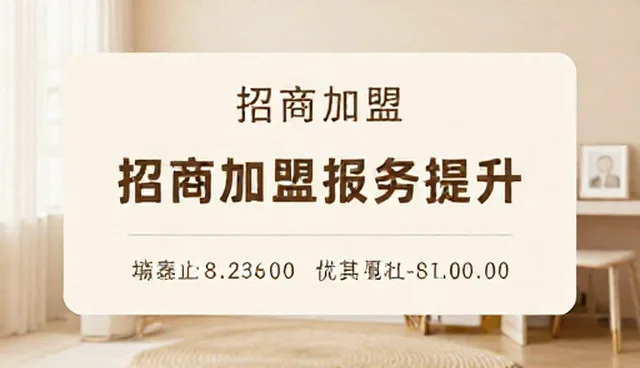 手机网站建设定制：打造高效行业分类查询平台