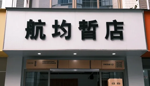 包装袋销售中的质量控制：提升市场竞争力的关键