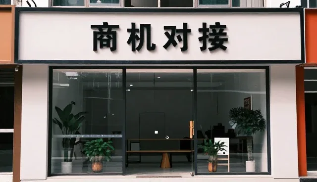 青岛营销型网站建设 查询性能与适用条件分析