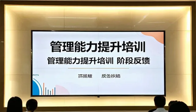 岗位胜任力评估在企业人才管理中的发展趋势