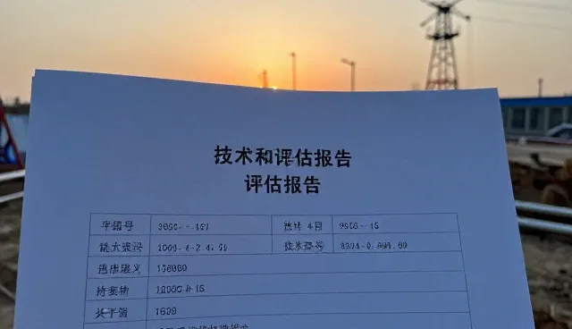 误区澄清：技术支持并非系统集成的唯一决定因素