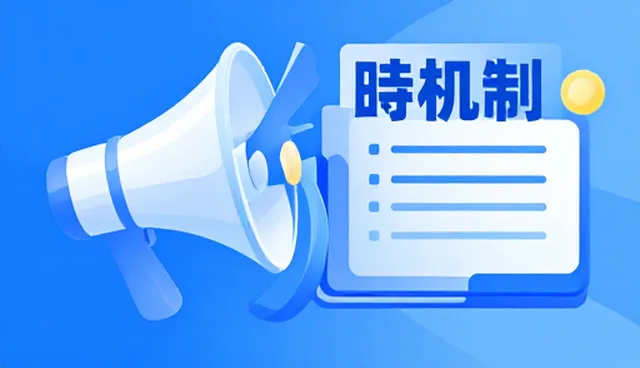 直播服务套餐在品牌传播中的实际应用与维护策略