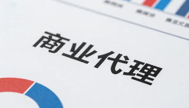 管理咨询在企业策划中的关键作用与未来趋势