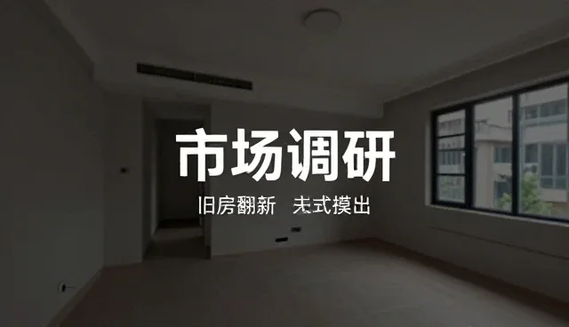 商务服务策划中的使用与维护建议