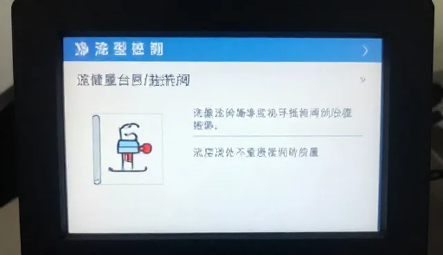 流量控制阀在多场景下的应用趋势分析