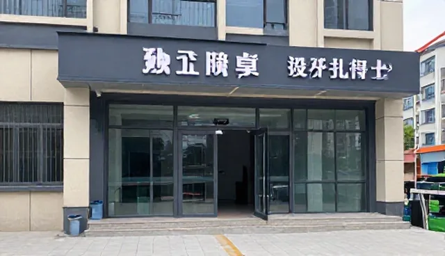 系统稳定性保障需精准数据采集