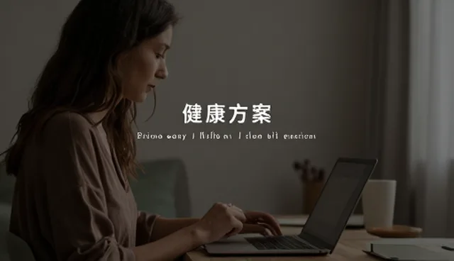 医疗操作合规管理的关键要点与实际应用