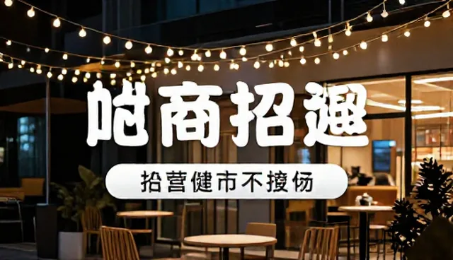 核对清单：企业名录查询场景应用要点