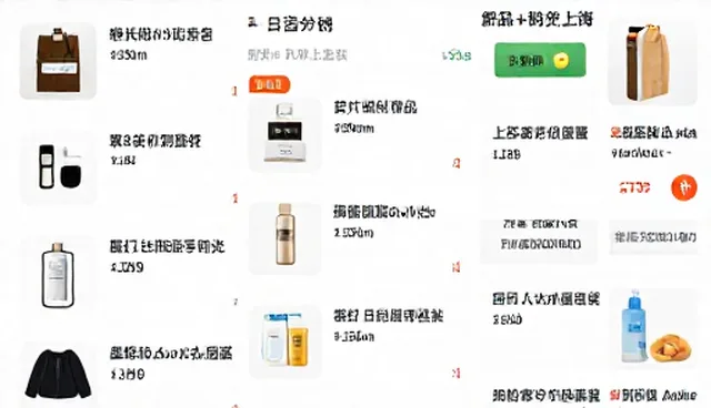 消费需求驱动下商品性能与适用条件的精准匹配