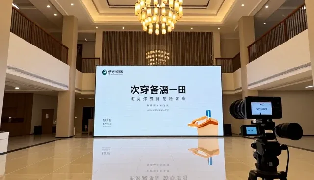 视觉传达设计对活动策划执行效果的影响