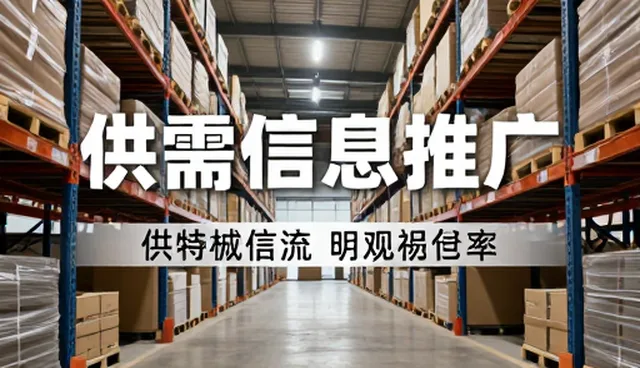 如何提升内容传播效率与长期影响力