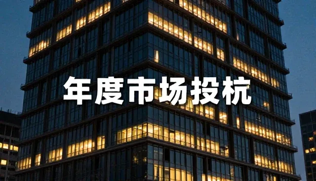 数据分析管理培训中的常见问题与核对清单
