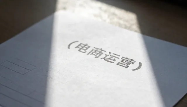 邢台做网站如何影响电商运营效果