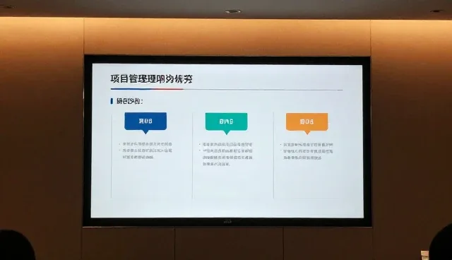 商务信息同步中常见的问题及应对策略