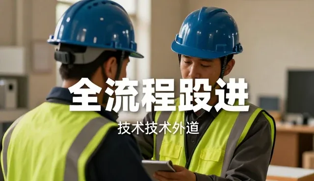 咀嚼间技术推广在餐饮场景中的多维应用解析